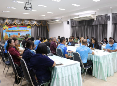 ประชุมเตรียมการจัดการแข่งขันกีฬาประเพณีชาวสหกรณ์ ครั้งที่ 28 พารามิเตอร์รูปภาพ 3